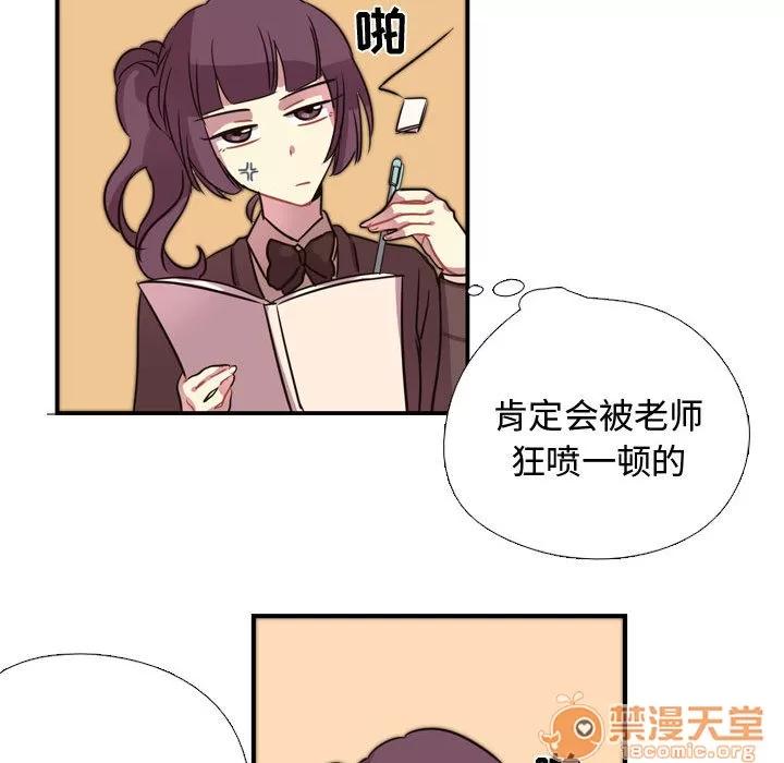 需要纯情 需要纯情 | 第3话 第21页