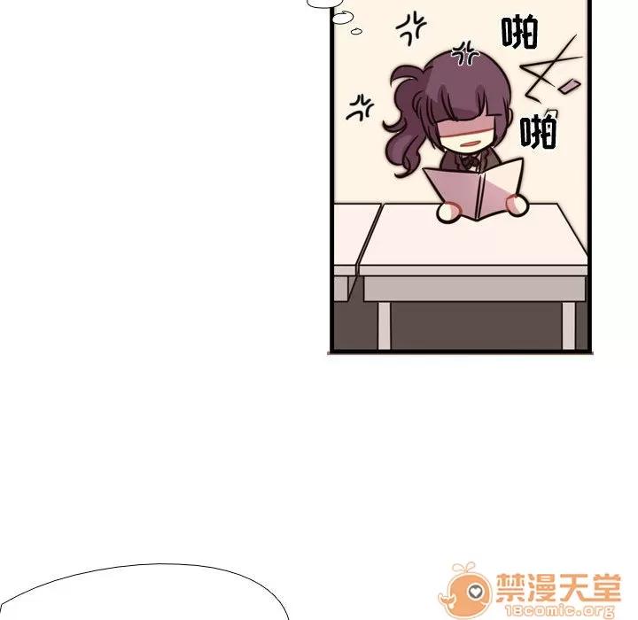 需要纯情 需要纯情 | 第3话 第23页
