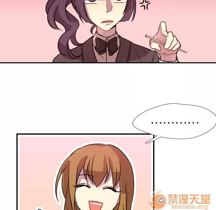 需要纯情 需要纯情 | 第3话 第26页