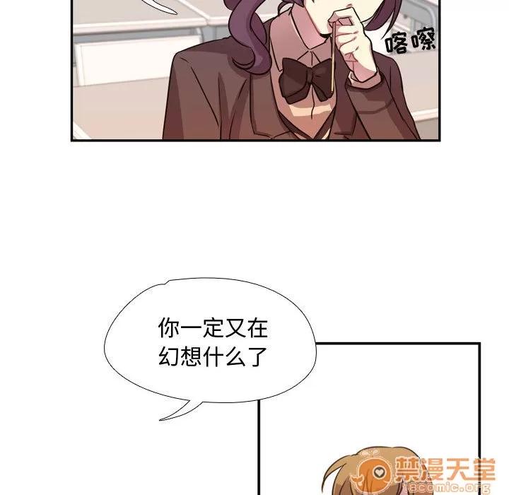需要纯情 需要纯情 | 第3话 第29页