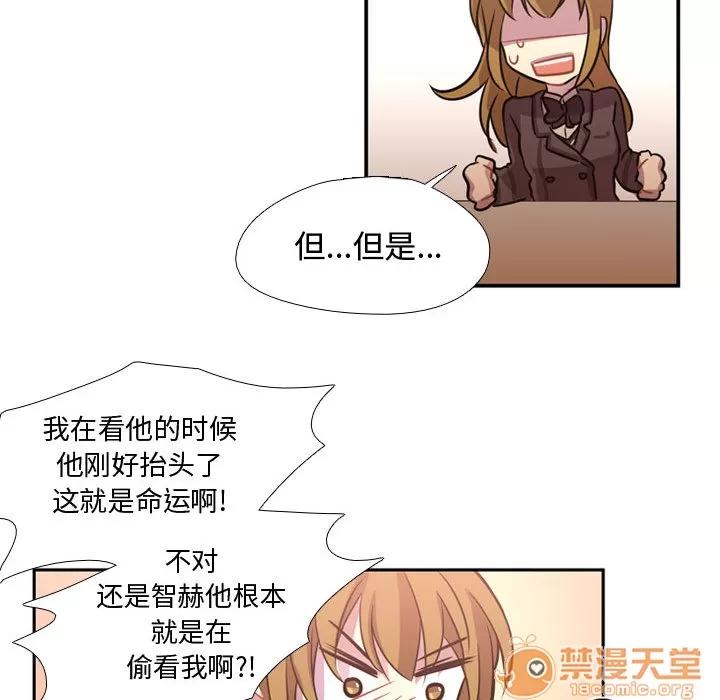 需要纯情 需要纯情 | 第3话 第30页