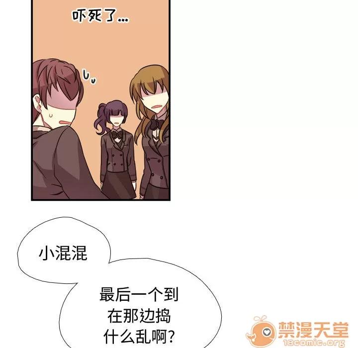 需要纯情 需要纯情 | 第3话 第40页