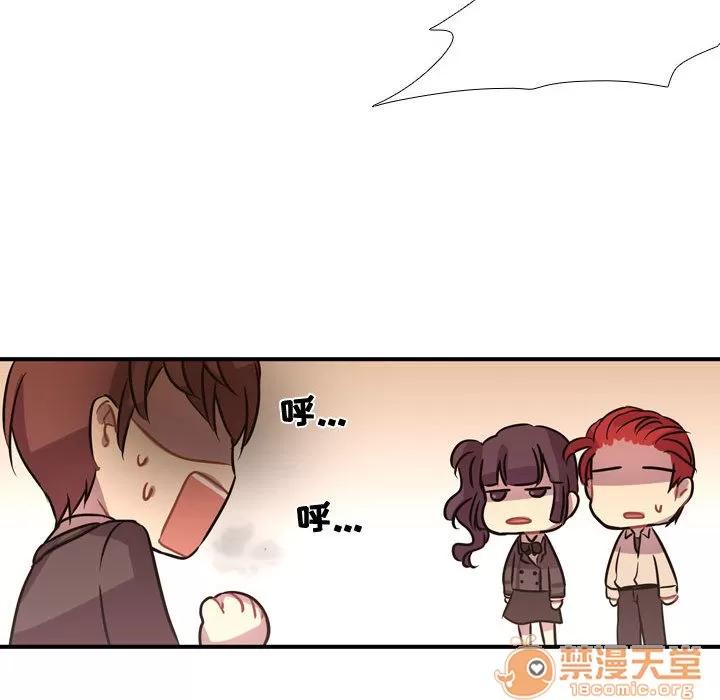 需要纯情 需要纯情 | 第3话 第57页