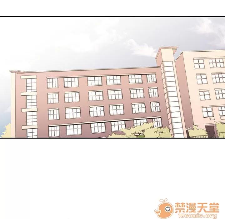 需要纯情 需要纯情 | 第3话 第67页