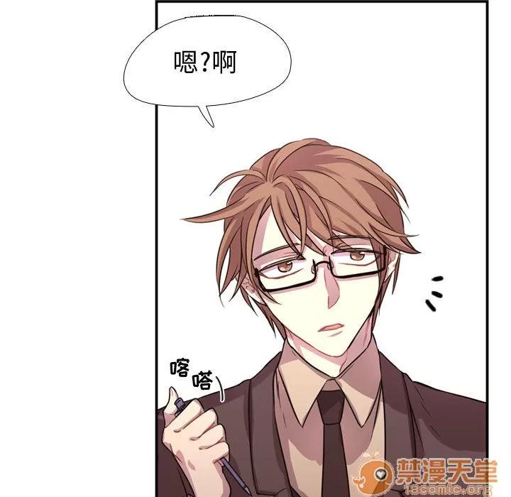 需要纯情 需要纯情 | 第3话 第68页