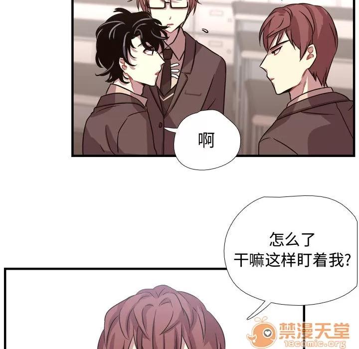 需要纯情 需要纯情 | 第3话 第96页