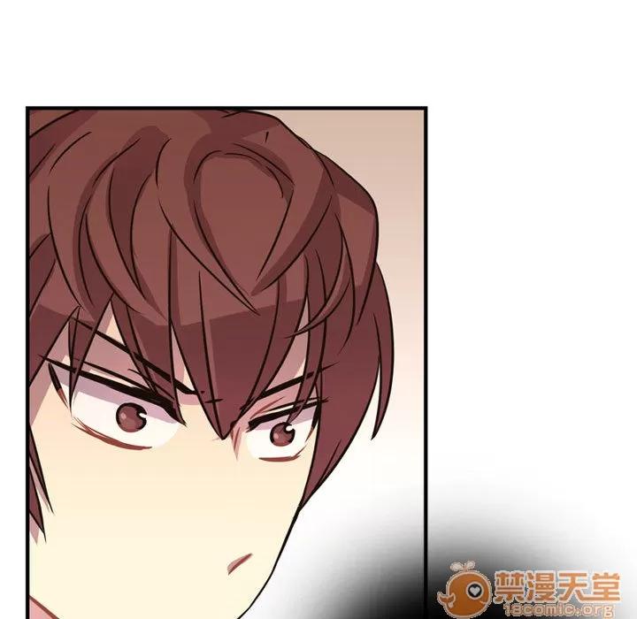 需要纯情 需要纯情 | 第3话 第110页