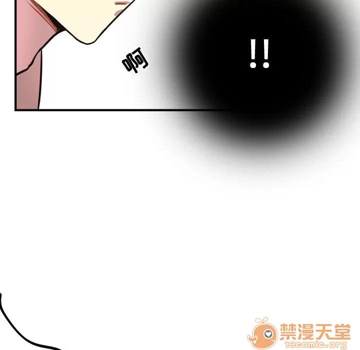 需要纯情 需要纯情 | 第3话 第111页