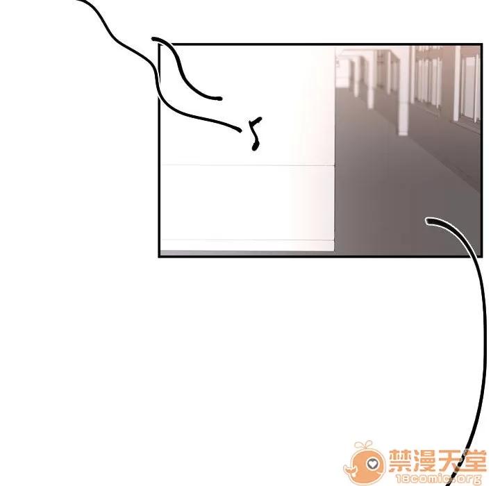 需要纯情 需要纯情 | 第3话 第112页