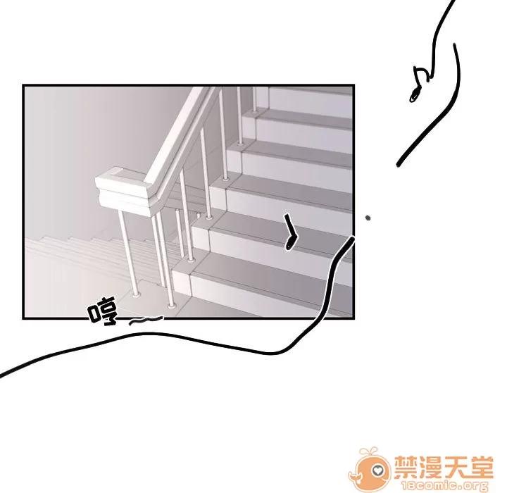 需要纯情 需要纯情 | 第3话 第113页