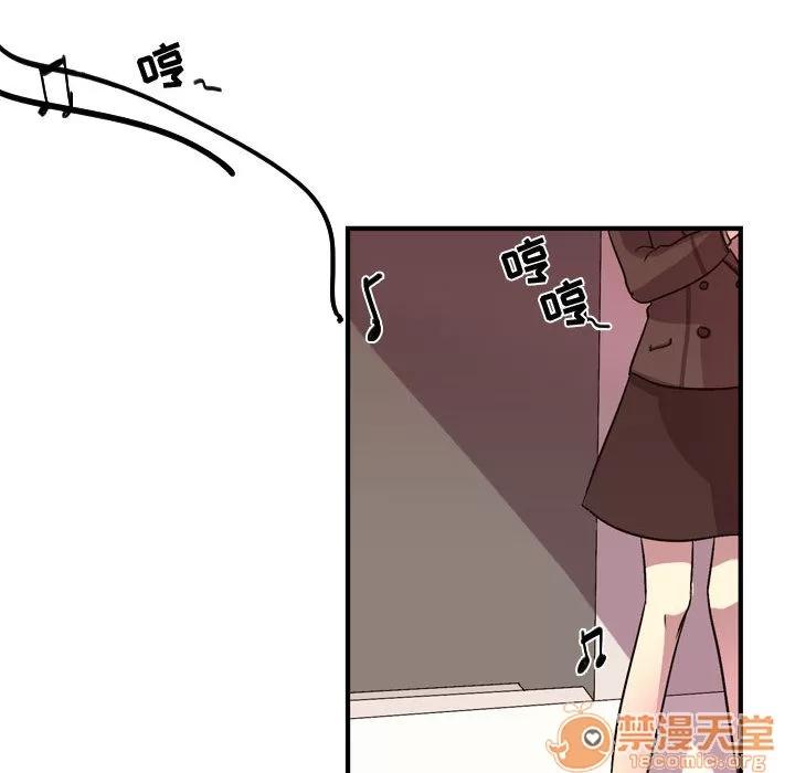 需要纯情 需要纯情 | 第3话 第114页