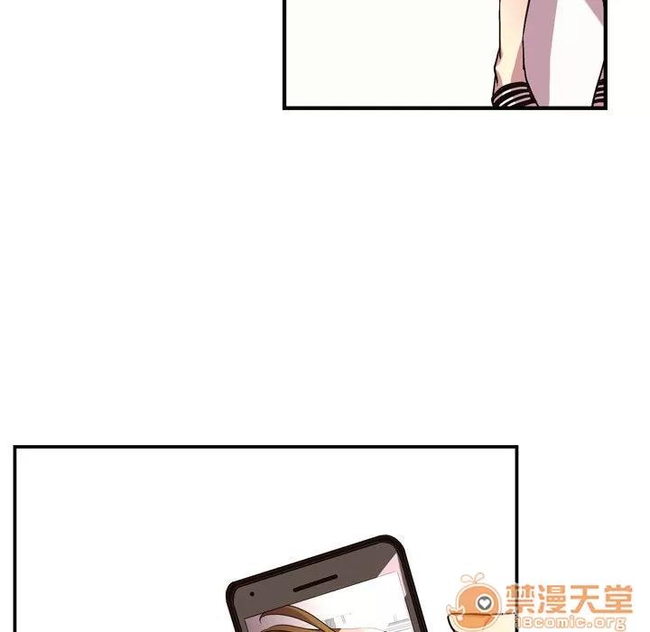 需要纯情 需要纯情 | 第3话 第115页