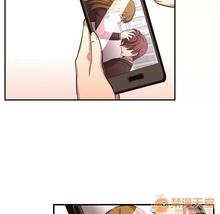 需要纯情 需要纯情 | 第3话 第116页