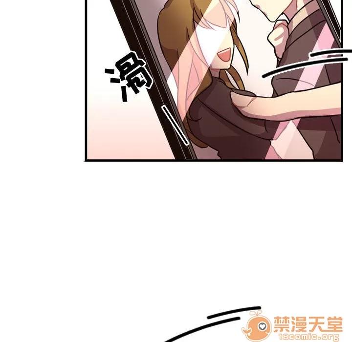 需要纯情 需要纯情 | 第3话 第117页