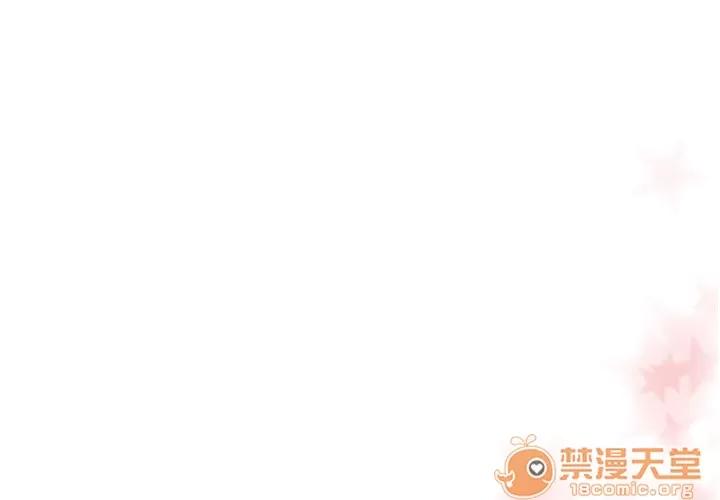 需要纯情 需要纯情 | 第4话 第1页