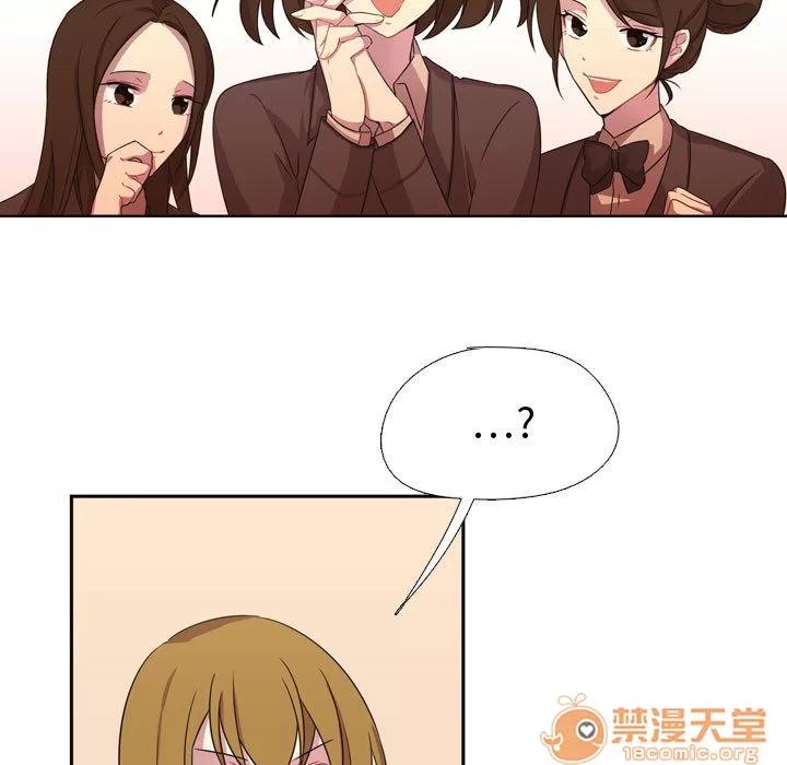需要纯情 需要纯情 | 第4话 第5页