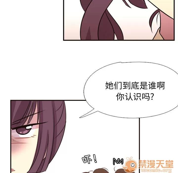 需要纯情 需要纯情 | 第4话 第19页