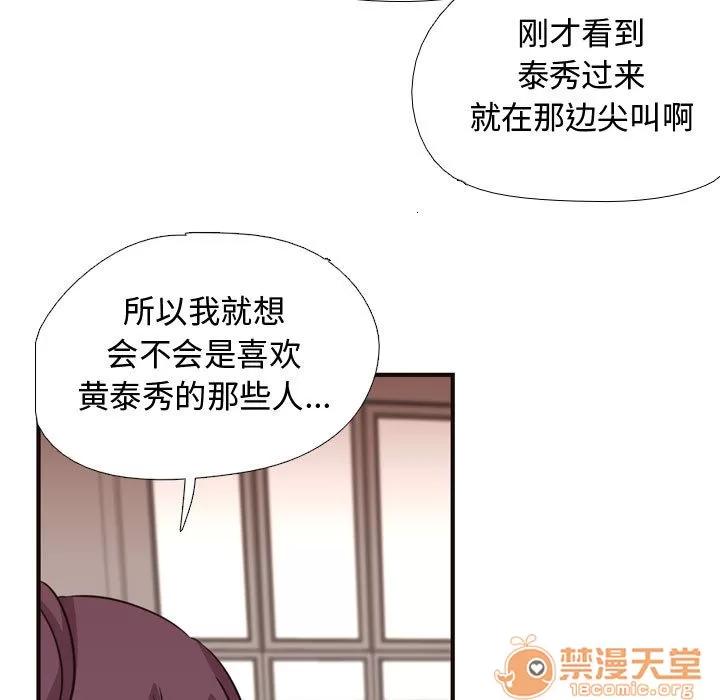 需要纯情 需要纯情 | 第4话 第22页