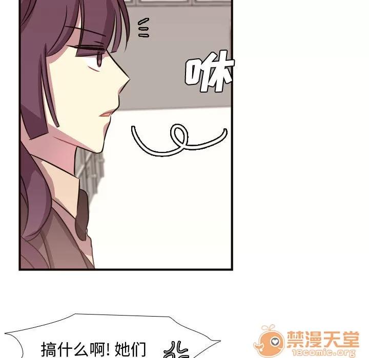 需要纯情 需要纯情 | 第4话 第23页