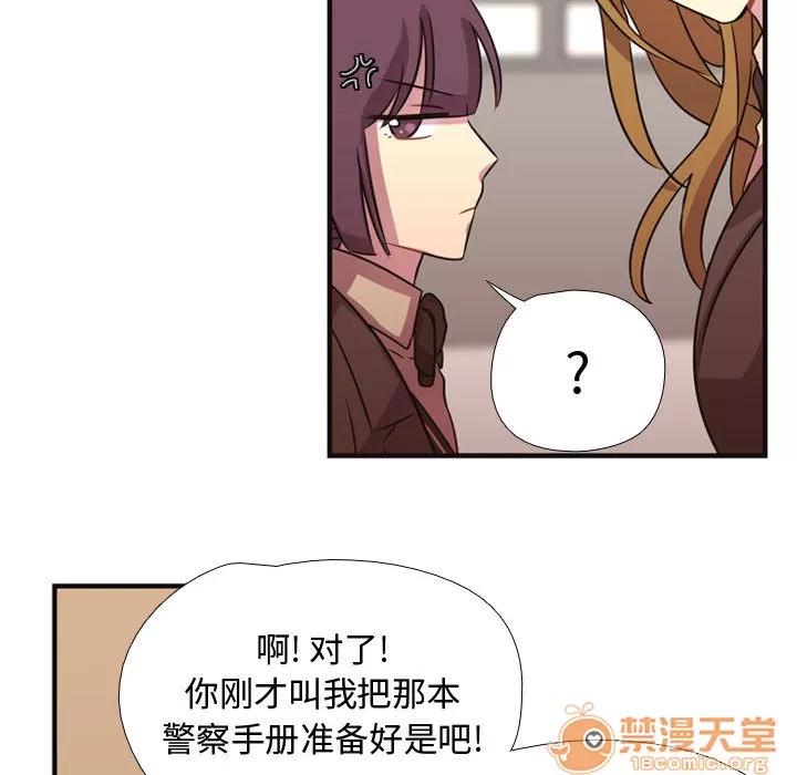 需要纯情 需要纯情 | 第4话 第28页