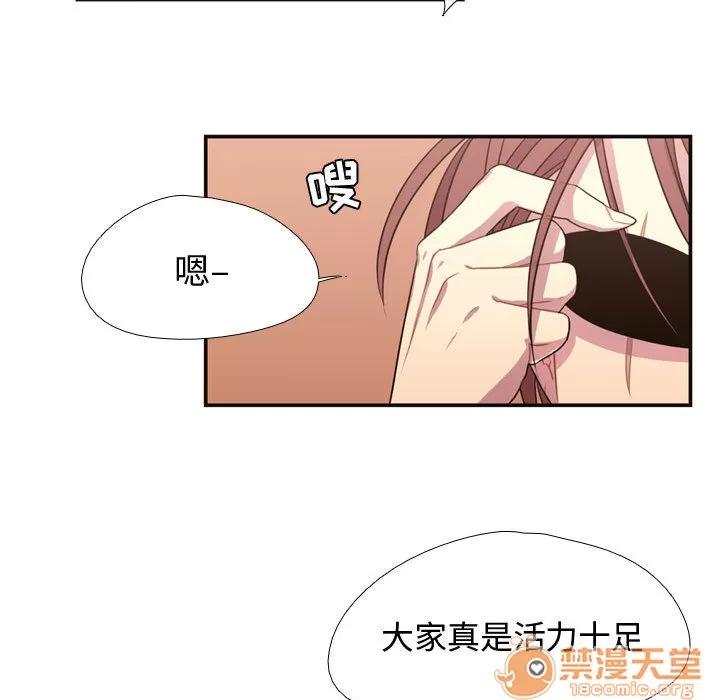 需要纯情 需要纯情 | 第4话 第40页