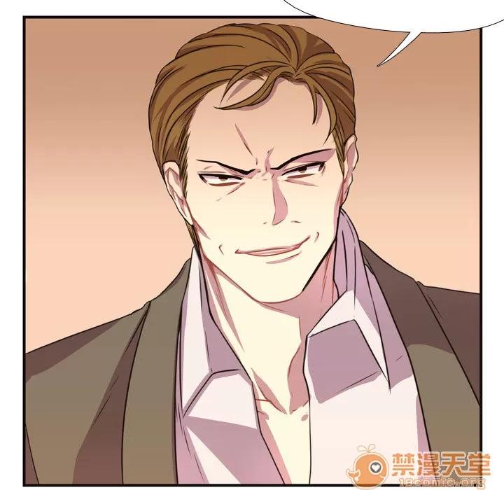需要纯情 需要纯情 | 第4话 第44页