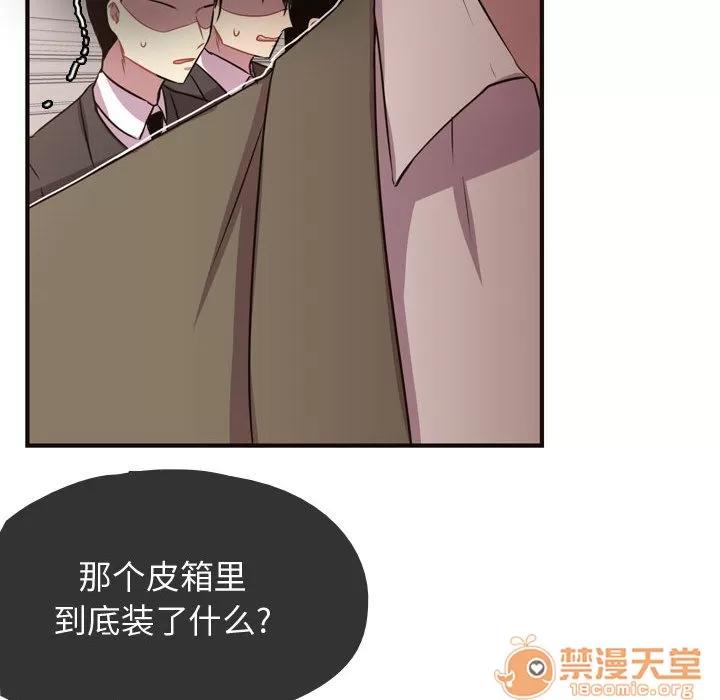需要纯情 需要纯情 | 第4话 第49页