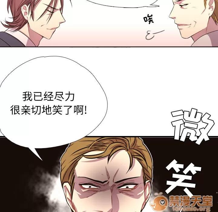 需要纯情 需要纯情 | 第4话 第62页
