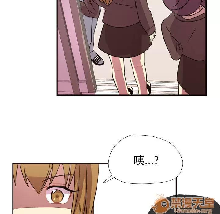 需要纯情 需要纯情 | 第4话 第85页
