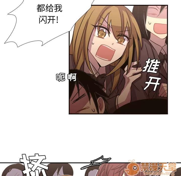需要纯情 需要纯情 | 第4话 第95页