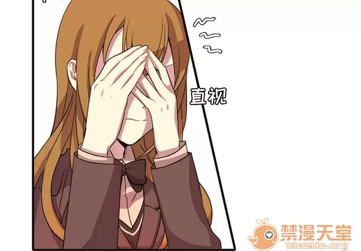 需要纯情 需要纯情 | 第5话 第4页