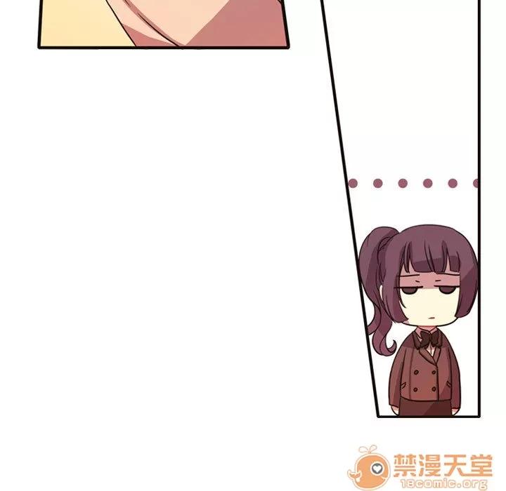 需要纯情 需要纯情 | 第5话 第7页