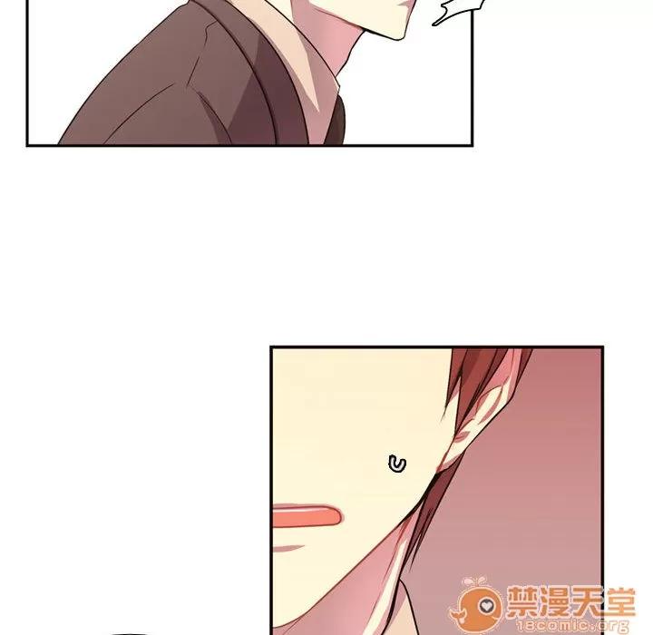 需要纯情 需要纯情 | 第5话 第15页