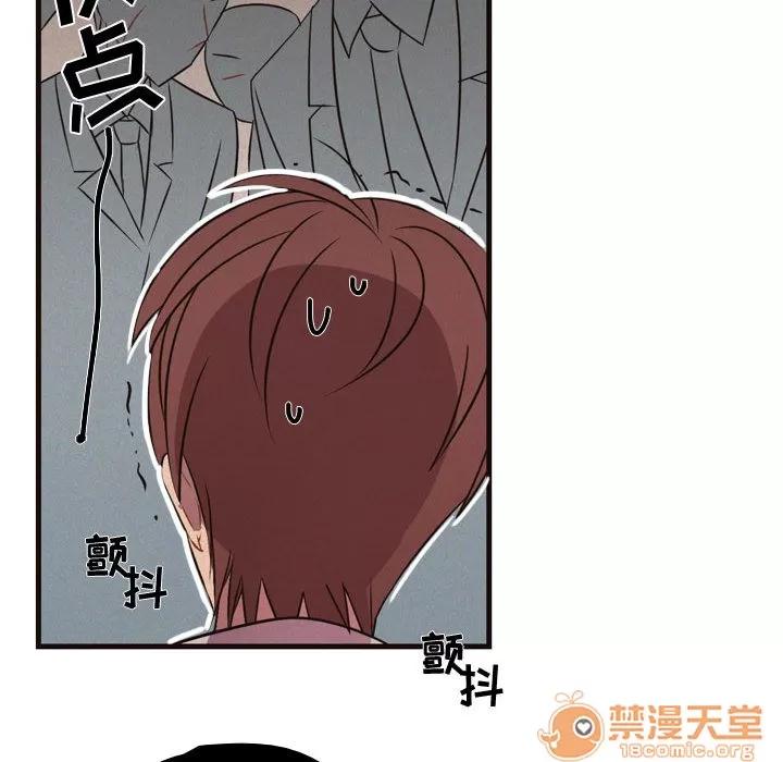 需要纯情 需要纯情 | 第5话 第44页