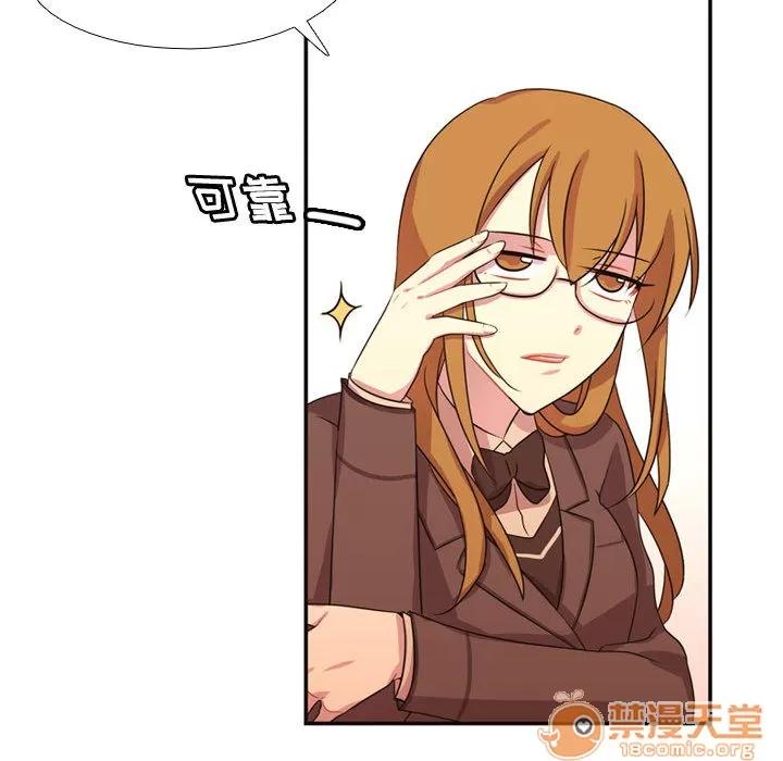 需要纯情 需要纯情 | 第5话 第65页