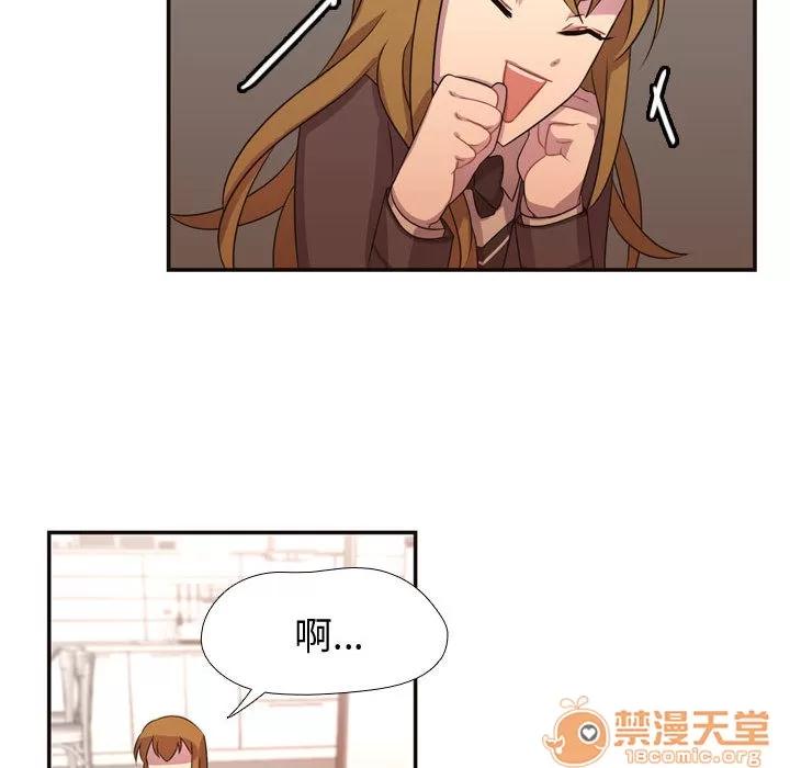 需要纯情 需要纯情 | 第5话 第68页