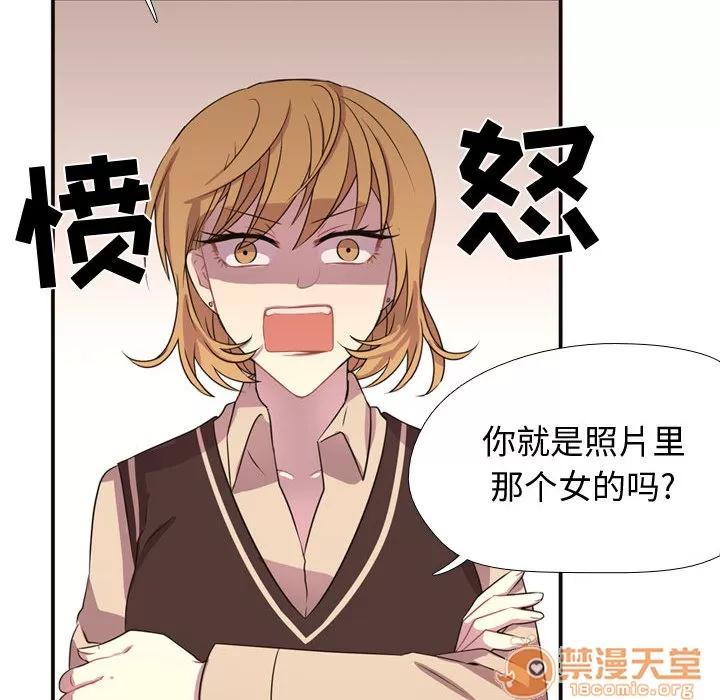 需要纯情 需要纯情 | 第5话 第86页