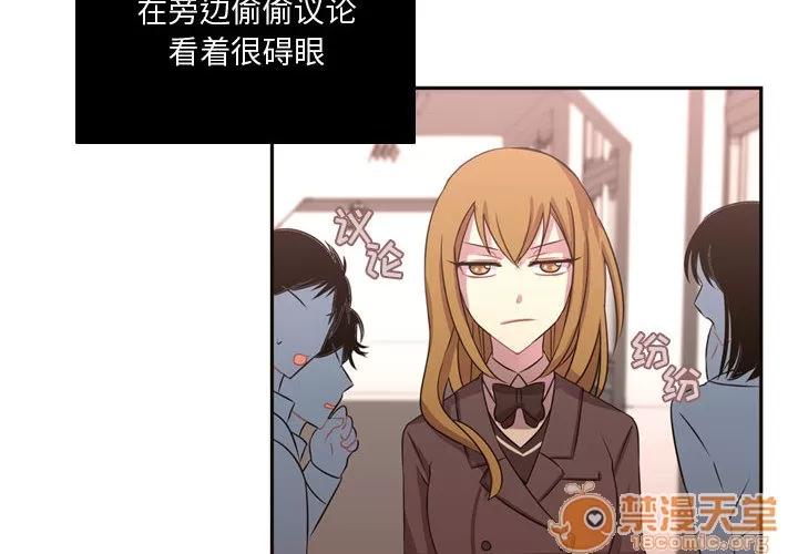 需要纯情 需要纯情 | 第6话 第4页