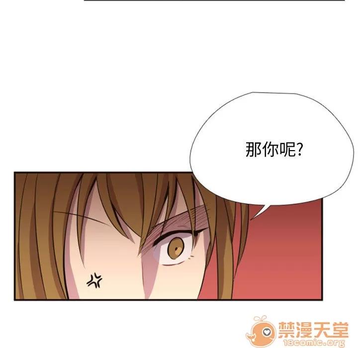 需要纯情 需要纯情 | 第6话 第12页