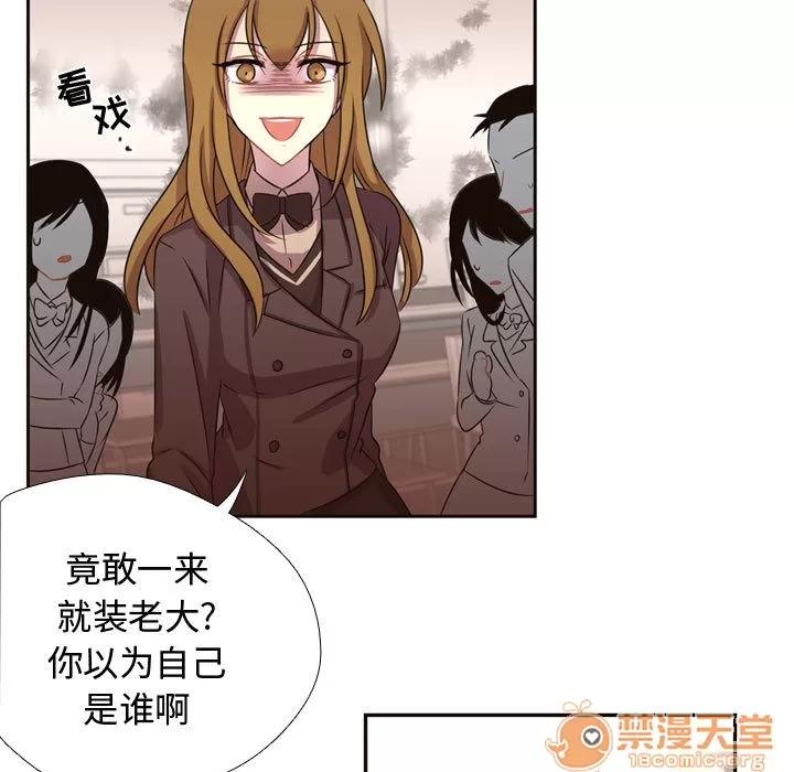 需要纯情 需要纯情 | 第6话 第17页