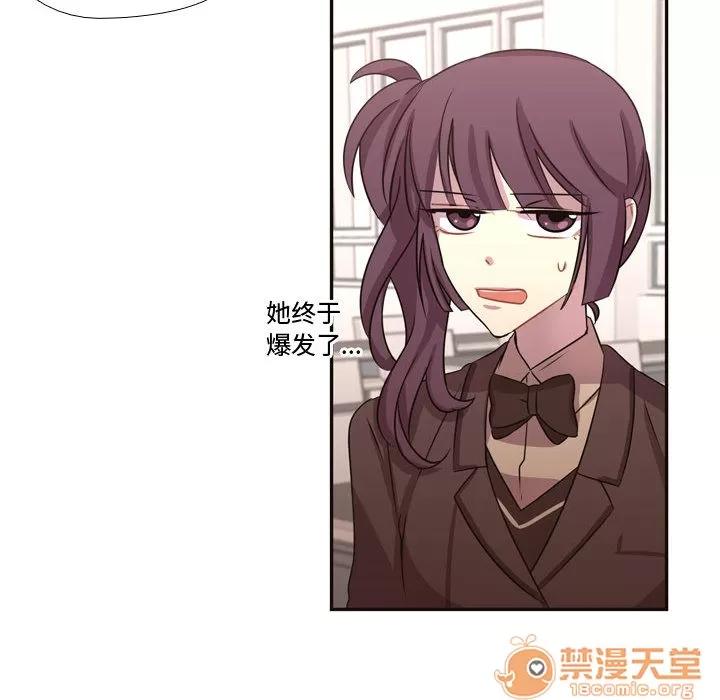 需要纯情 需要纯情 | 第6话 第18页