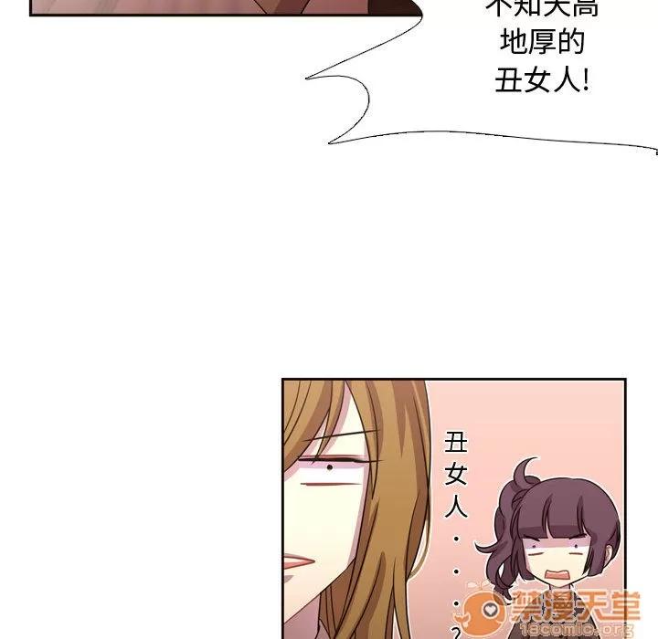 需要纯情 需要纯情 | 第6话 第27页