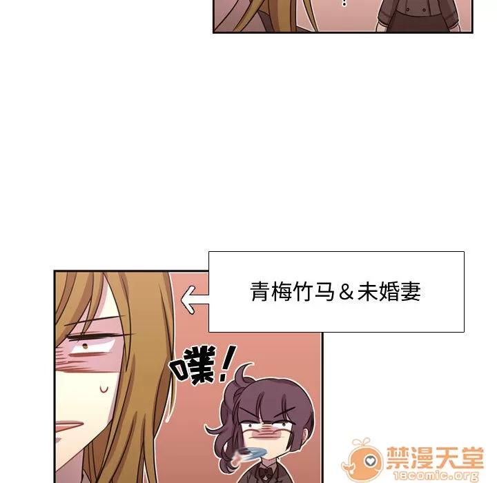 需要纯情 需要纯情 | 第6话 第28页