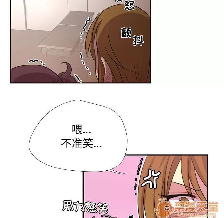 需要纯情 需要纯情 | 第6话 第32页