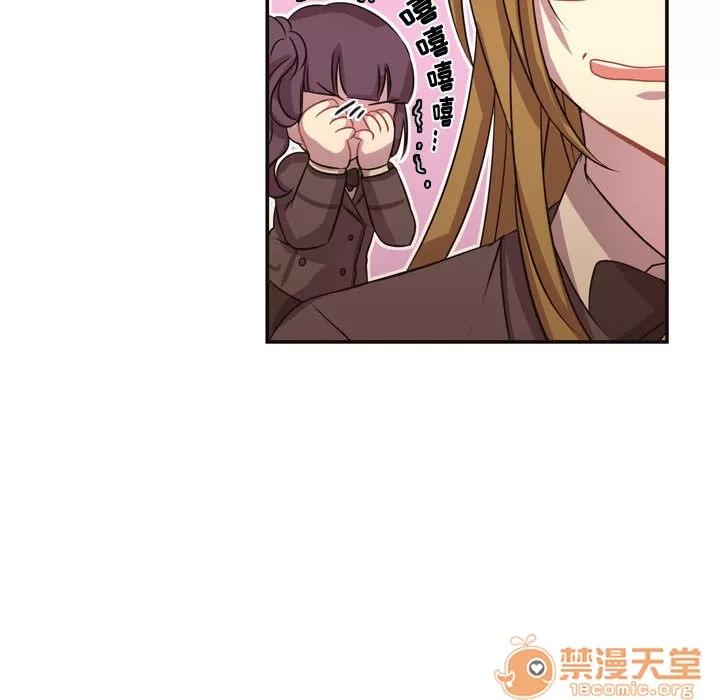 需要纯情 需要纯情 | 第6话 第33页