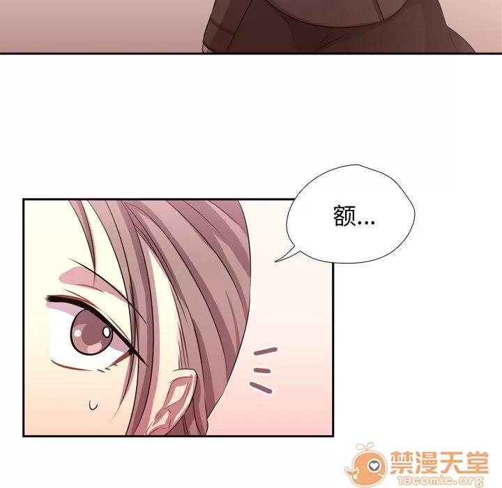 需要纯情 需要纯情 | 第6话 第48页