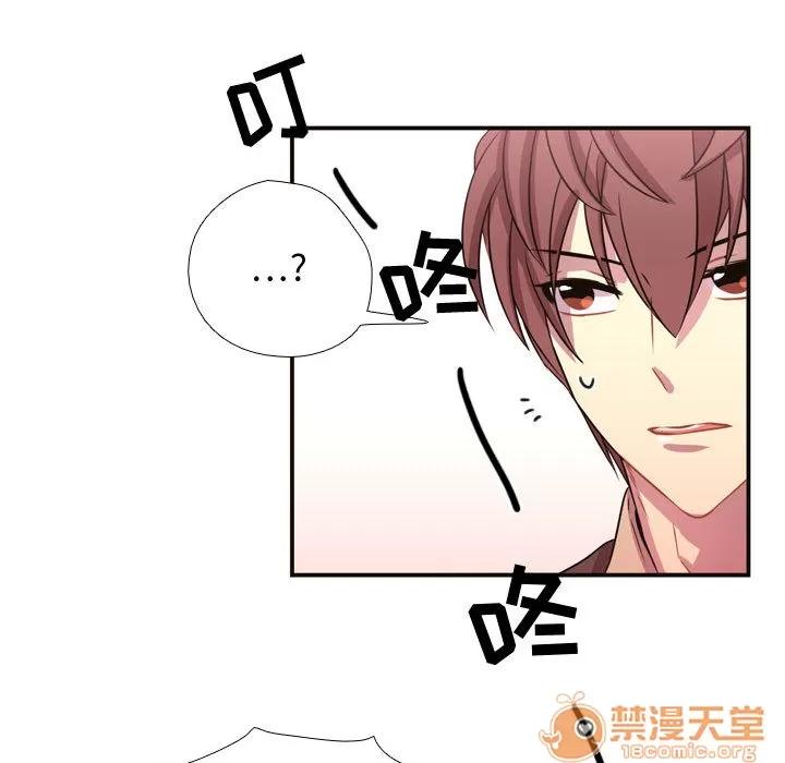 需要纯情 需要纯情 | 第6话 第49页
