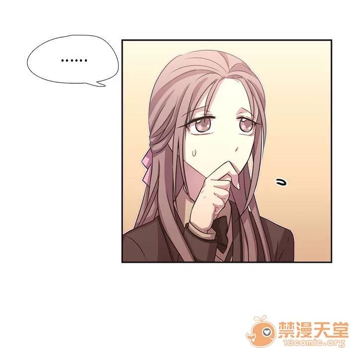 需要纯情 需要纯情 | 第6话 第52页