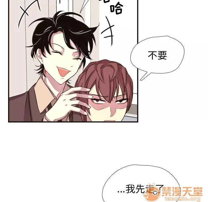 需要纯情 需要纯情 | 第6话 第57页