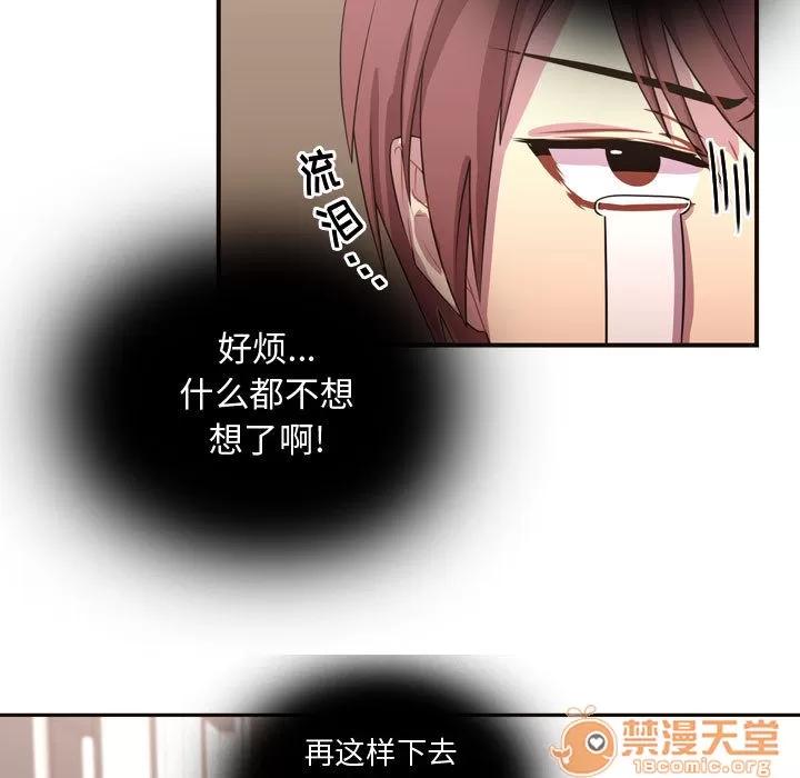 需要纯情 需要纯情 | 第6话 第62页